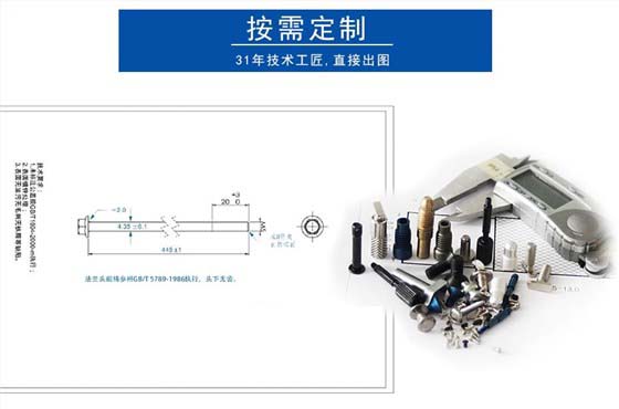 镀黑锌十字槽沉头螺丝