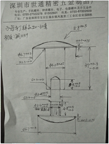 电表箱子母铆钉定制