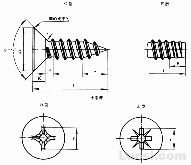 十字槽沉头自攻螺丝国标