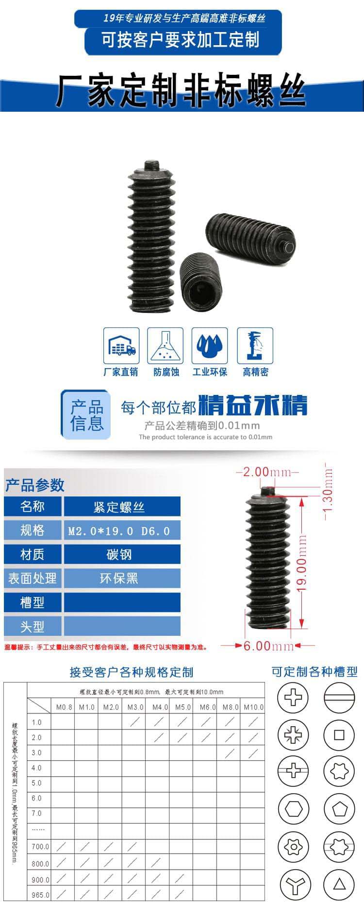 全牙螺杆