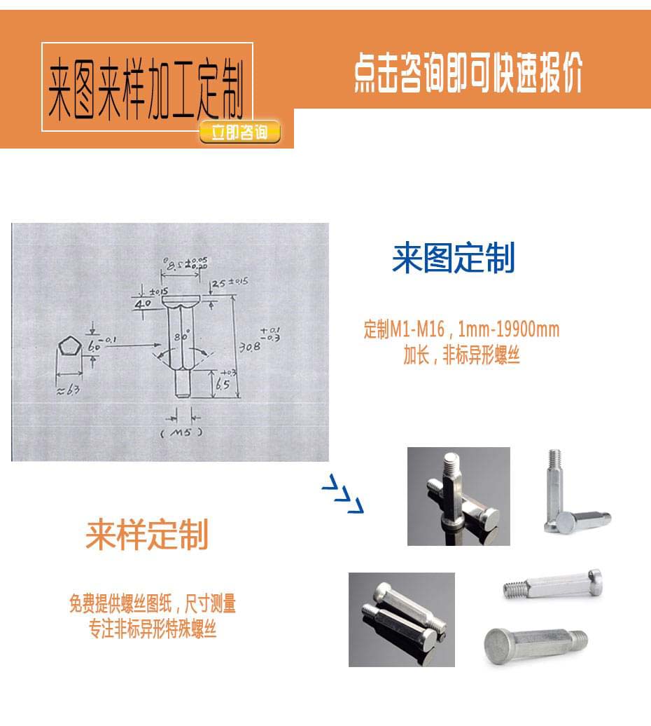 304不锈钢半圆头内六角螺钉